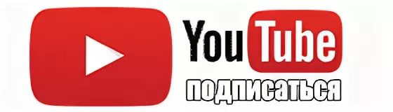 Не работает картинка в картинке в youtube